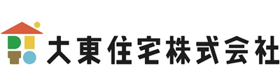 大東住宅